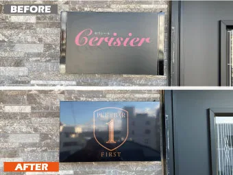池田工芸が作製したPUB&BARFIRSTの電照看板