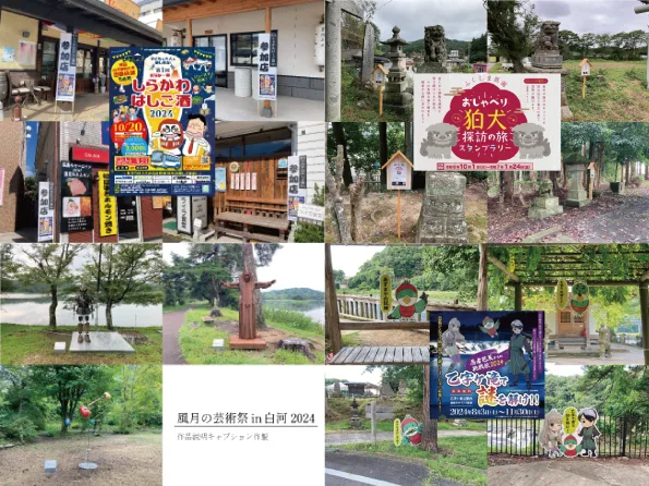 イベント看板の施工実績