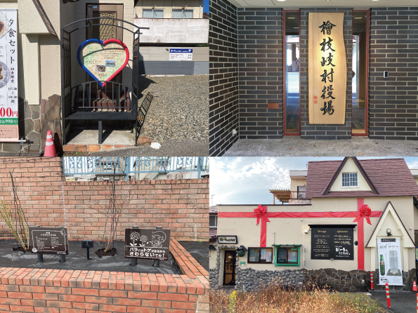 その他の施工実績