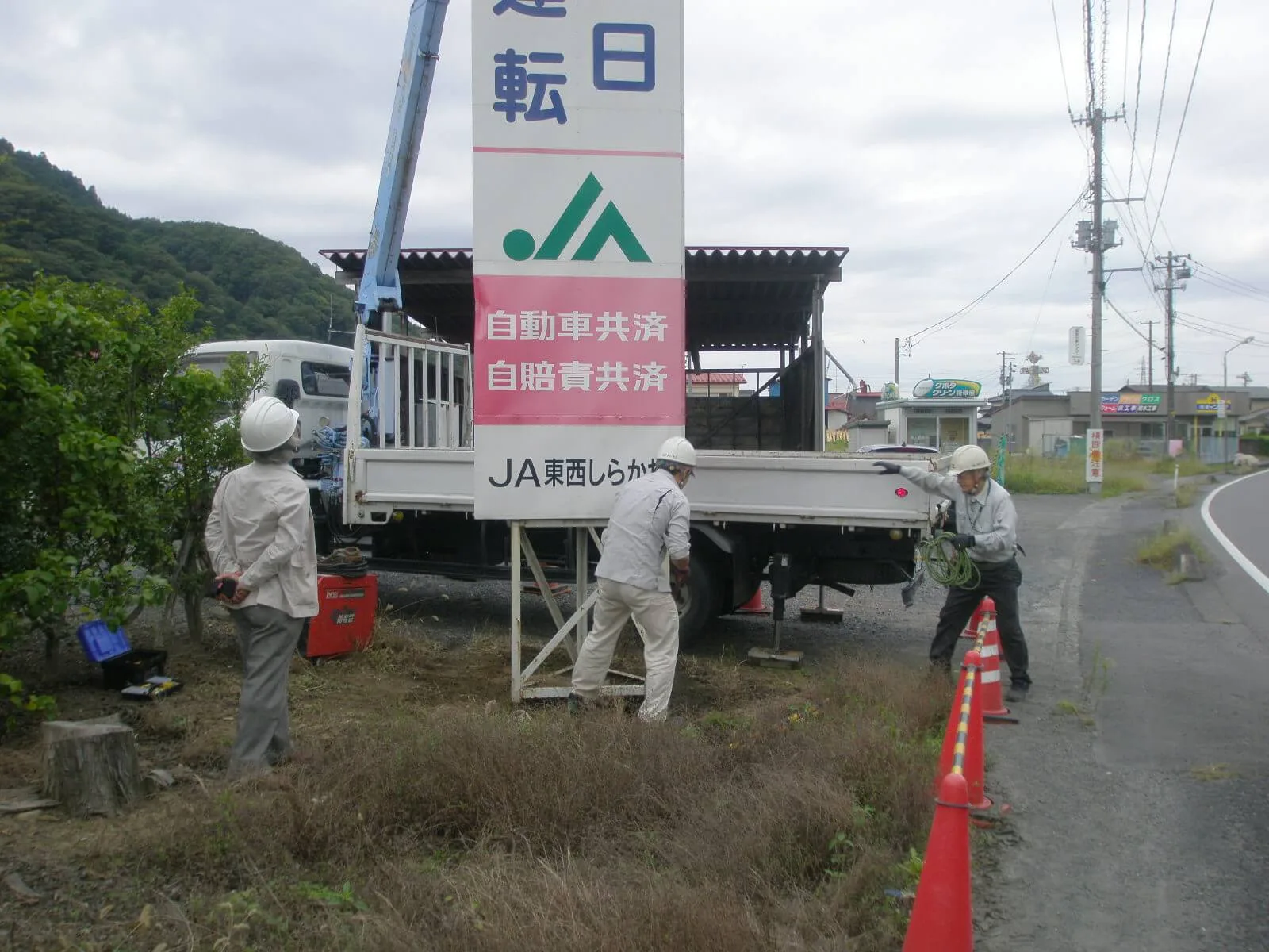 解体・分解作業