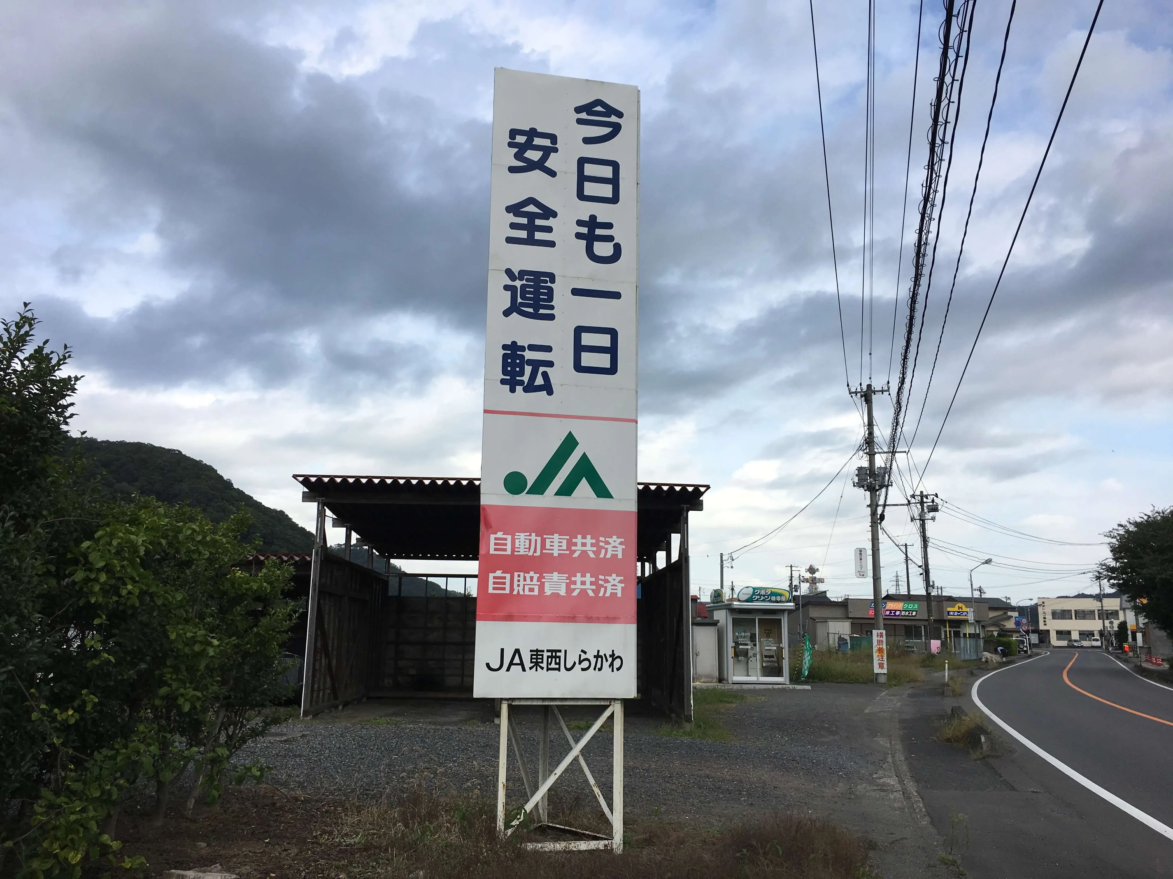 ポール看板