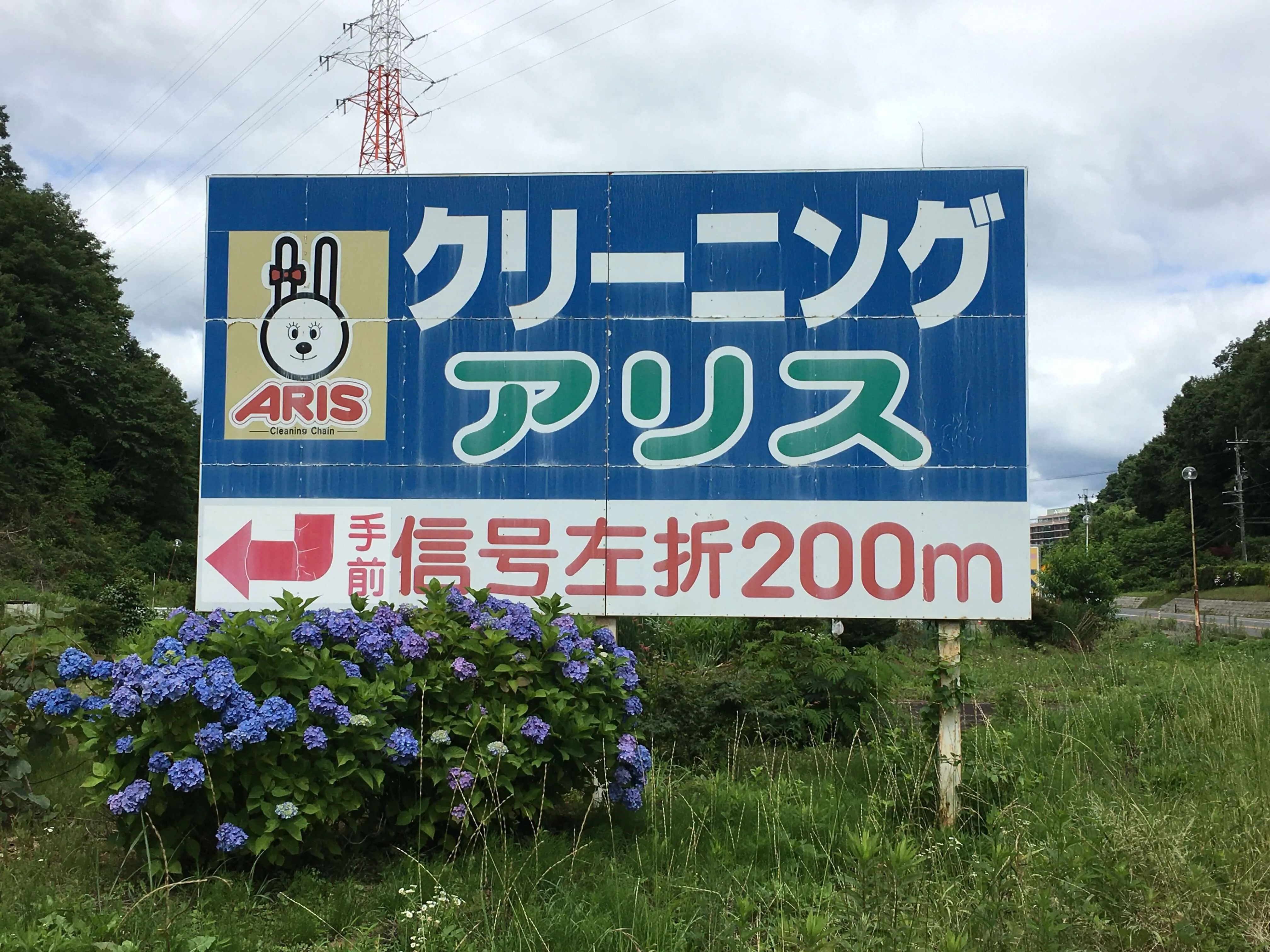 自立式看板