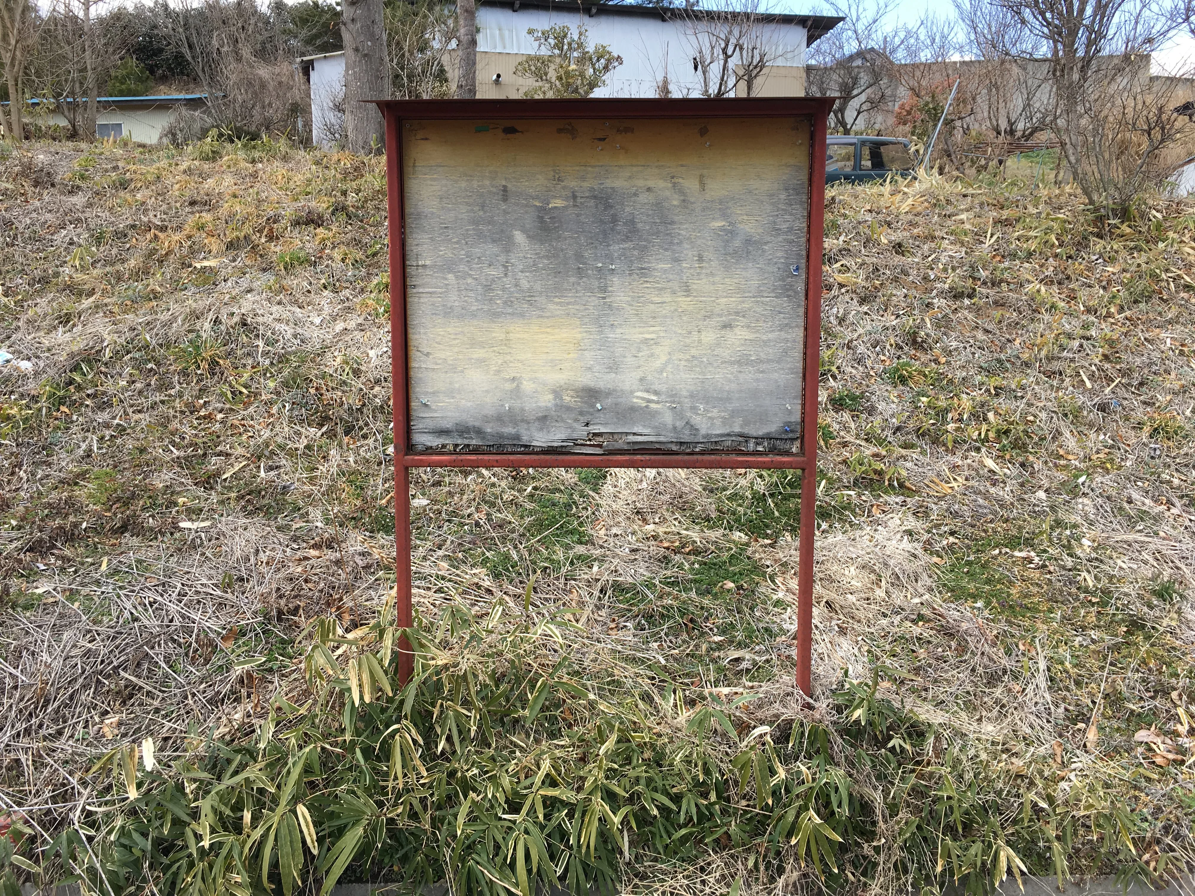 カルプ文字