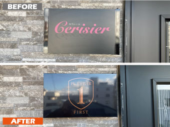 池田工芸が作製したPUB&BARFIRSTの電照看板