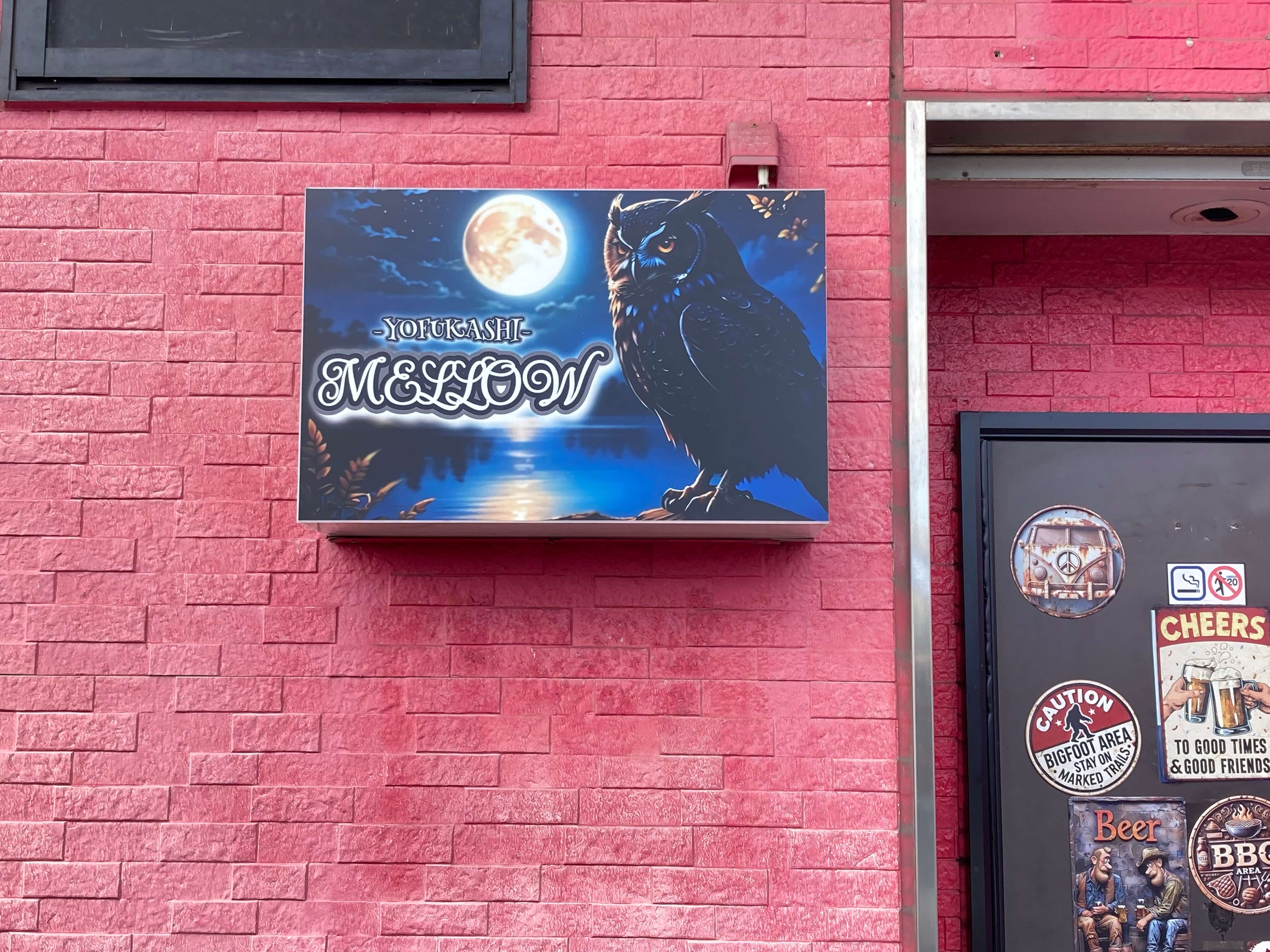 池田工芸が作製したマロウの電照看板