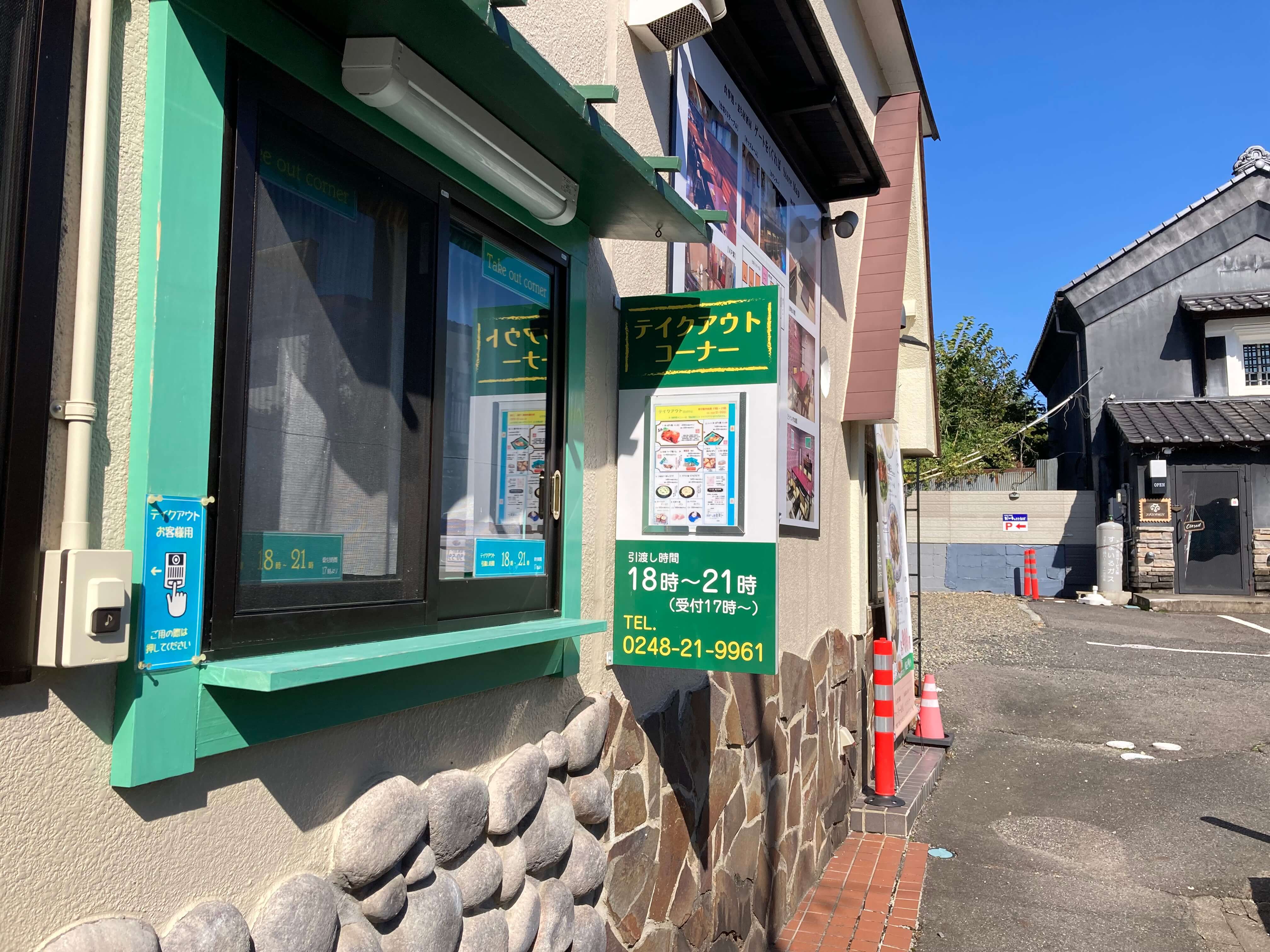 池田工芸が作製したゲートをくぐればの袖看板