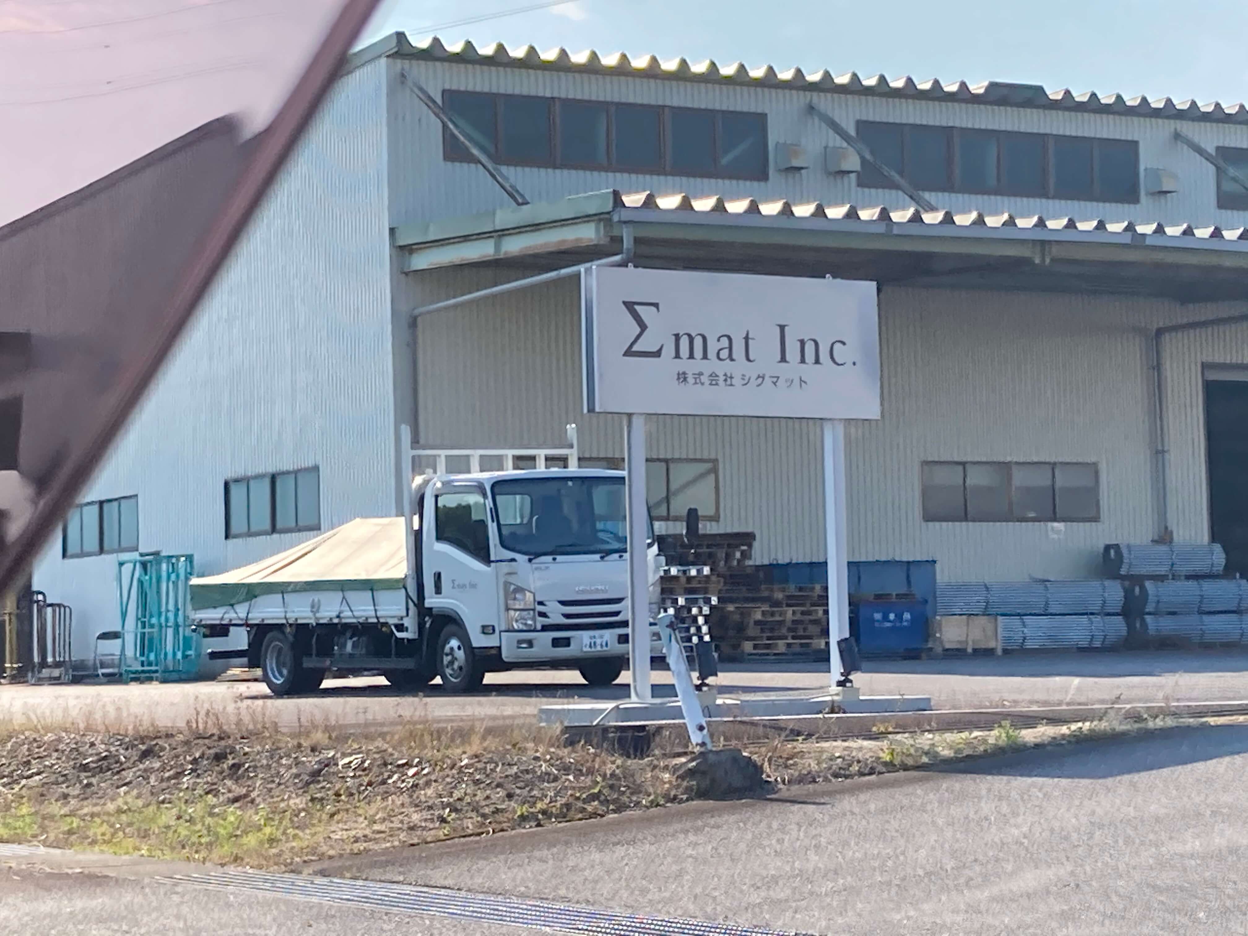 池田工芸が作製したシグマットの自立式看板