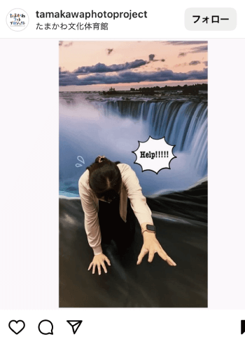 トリックアート作品の撮影例4